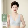 Sutiã de Roupa Íntima para Mães de Meia-Idade e Idosas, Estilo Fino, Anti-Queda, Sem Fio, Sutiã Estilo Colete Costas Bonitas, Modelo Novo