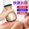 Masaje vibratorio Cepillo meridianos Cepillo corporal de belleza infrarrojo Cepillo meridianos Instrumento de raspado meridianos EMS Instrumento de masaje eléctrico