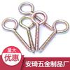 Tornillo autorroscante M6 de 9 anillos 4.9*43*69mm cola afilada gancho de tornillo de 9 anillos tornillo tipo 9