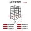 Rack de Suporte para Assadeiras de Aço Inoxidável Comercial Multi-camadas Rack de Armazenamento para Forno de Pão Rack para Forno de Convecção Rack de Armazenamento de Bandejas Carro