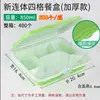 Caja de Almuerzo Desechable al por Mayor Cuatro Compartimentos Dos Cinco Compartimentos Negra Caja de Empaque para Llevar Redonda Tazón de Plástico Rectangular Caja de Comida Rápida