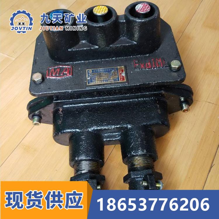 矿用隔爆型控制按钮 (3)