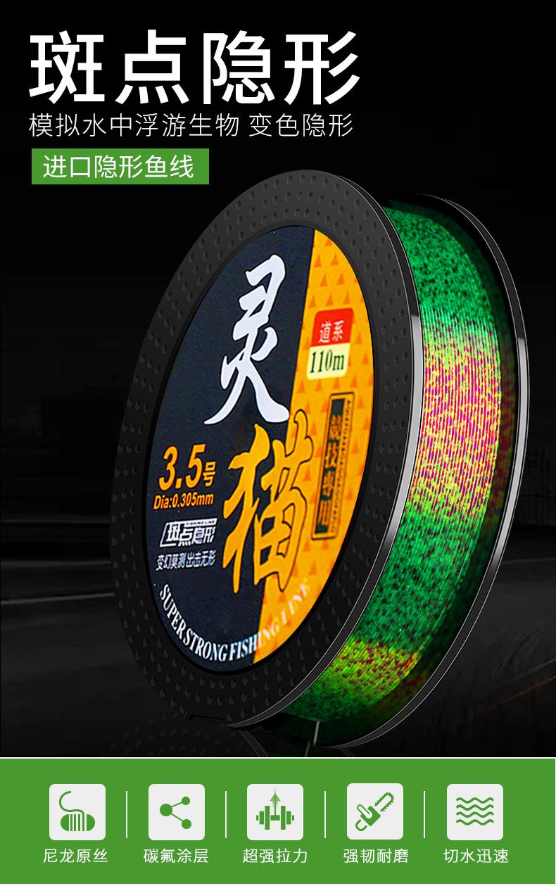 灵猫斑点线-详情_01.png