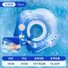 Flotador Inflable para Niños, Flotador de Cuello para Bebés, PVC de Doble Capa, 0-3 Años, Flotador para Axilas, Flotador Salvavidas Grueso de Dibujos Animados para Bebés