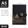 Cuaderno Personalizado A5 con Impresión de Logo, Set de Caja de Regalo de Papelería, Diario al por Mayor, Páginas Interiores Personalizables