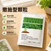 Fertilizante Granular de Propósito General Resistente a Enfermedades del Suelo para Cultivos de Campo de Frutas Melón y Verduras Tipo Broadcast