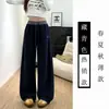 Pantalones deportivos de pierna ancha azul marino bordados de talla grande para mujer, otoño, finos, de cintura alta, rectos, casuales, de moda