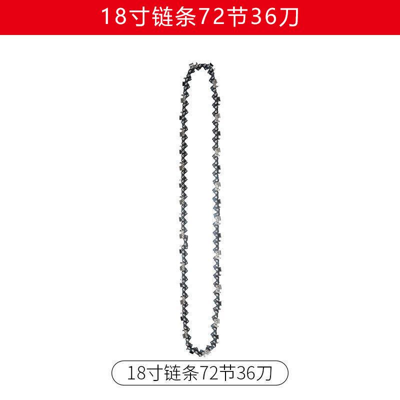 SKU_11_颜色分类-18寸72节36刀325链条】