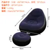 Sofá Inflable Ins Sofá Perezoso Flocado de PVC con Combinación de Pedales Sofá Graffiti Sofá Reclinable Perezoso
