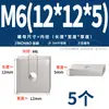 Tuercas rectangulares de acero inoxidable 304, tuercas deslizantes para perfil de aluminio cuadrado de hierro, tuercas cuadradas M4 M5 M6 M8 M10mm