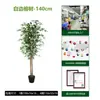 Árbol de banyan artificial para desmontaje y montaje transfronterizo para sala de estar interior, árbol de banyan artificial de planta verde en maceta con borde blanco para paisajismo de escaparates, árbol artificial