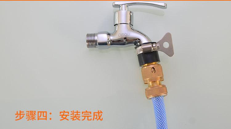 详情7
