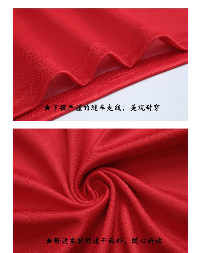 详情页4