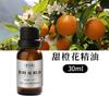 Extrato Vegetal Puro Natural Flor de Laranjeira Amarga Óleo Essencial Simples Aromaterapia Matéria-Prima Essência Aromática Hidratante Cuidados com a Pele Salão de Beleza