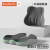 Cojín para Sentar de Larga Duración Transfronterizo, Cojín Multifuncional Transpirable para Glúteos, Cojín para Silla, Soporte Lumbar de Oficina, Cojín de Espuma Viscoelástica para Silla de Computadora