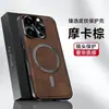 Adecuado para funda de teléfono móvil Apple 17Promax Lente de metal Iphone15 Anillo magnético Textura de cuero magnético Protección anticaída