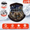 Otoño e invierno cachemira a prueba de frío cuello manga ajustable elástico montar gorra de cuello con estampado gruesa multiusos cálida máscara