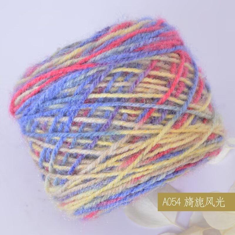 色卡54.jpg