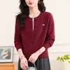 Design-sense contrast edge jacquard knit cardigan women 2026 Autumn/Winter loose slimming short sweater coat top