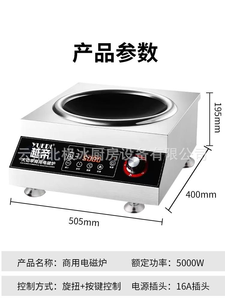 凹5000详情页_15.jpg