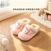 Pantuflas de Algodón para Niñas de EVA para Niños de Interior para el Hogar Impermeables Antideslizantes Inodoras de Dibujos Animados de Felpa y Piel Temporada Otoño Invierno