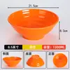 Tazón comercial de melamina para hot pot picante, tazón de plástico para ramen de comida rápida, tazón de imitación de porcelana para fideos de caracol agripicantes, tazón grande para fideos de res