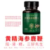 Ginseng Matsutake Sangue de Veado Pressão Arterial Comprimidos Doce Fabricante Atacado Masculino Oral Nutritivo Composto Peptídeo Ginseng Sangue de Veado Matsutake