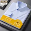 Camisa Formal de Manga Larga para Hombre Dp 100% Algodón Lista para Usar Anti-arrugas 200 Hilos Profesional de Negocios Blanca de Alta Gama Algodón Puro Anti-arrugas
