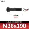 Tornillos hexagonales de alta resistencia ennegrecidos 8.8, Pernos extendidos, Varillas roscadas parciales, Parcialmente roscados 5782m20-m36