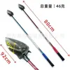 Cuchara para nido de pesca caña de carbono 80cm lanzamiento largo grande cebo Cuchara pesca salvaje nido aparejos de pesca suministros al por mayor