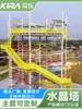 KIRA Torre de Cristal de Alto Vértice Não Motorizada para Diversão ao Ar Livre para Aventura ao Ar Livre, Passeios Turísticos, Treinamento e Team Building - Torre de Diamante