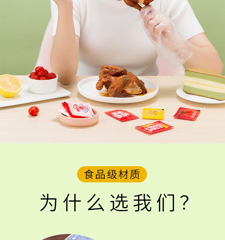 4一次性手套a_005.png