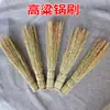 Escova para Panela Feita de Talo de Sorgo, Escova Natural para Limpeza de Panelas Domésticas, Escova de Vassoura de Cozinha Tradicional, Escova de Limpeza Especializada para Panelas