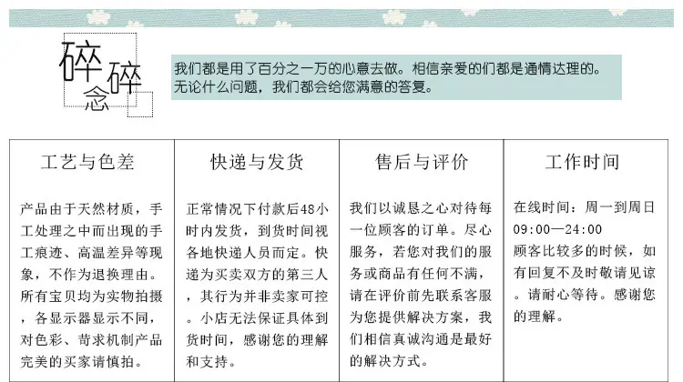 通用