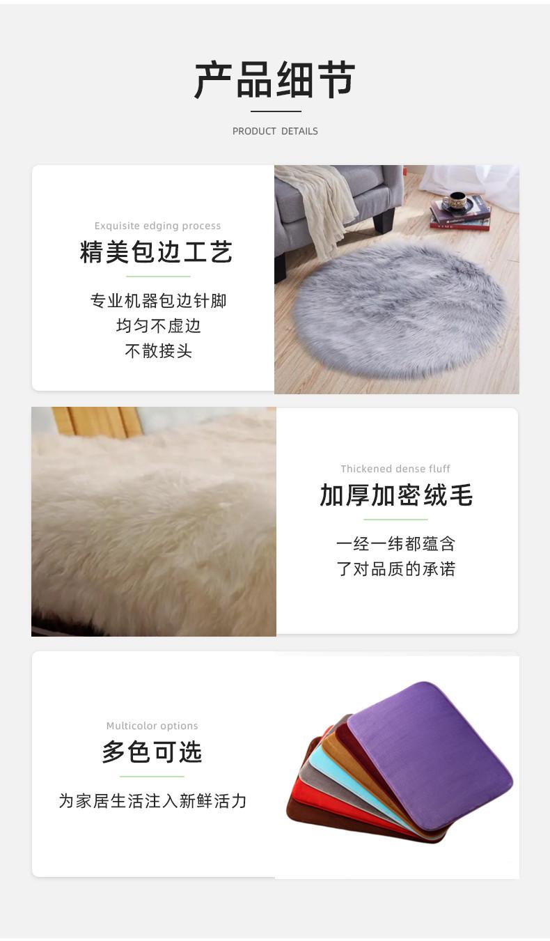 仿羊绒详情