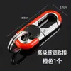 Pingente chaveiro de argola dupla presente chaveiro de carro masculino chaveiro de metal cor sólida pendurado na cintura chaveiro de negócios motocicleta