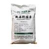 Celulosa microcristalina de grado alimenticio, agente antiaglomerante, New Hope Chemical Spot, venta al por mayor.