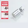 Grifo de Cocina Universal Aereador Antisalpicaduras Extensor de Caño Herramienta Espumadora Filtro Conector Universal