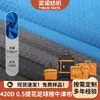 420D 0.5 Jacquard Espessado Xadrez de Futebol Tecido Oxford Revestido Bolsa de Armazenamento Mala de Viagem Mala de Mão Tecido