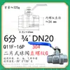Válvula de esfera roscada de duas peças em aço inoxidável 304 q11f-16 plataforma alta rosca interna WOG alta temperatura robusta 2PC