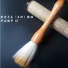 Oferta Promocional Color Madera Grande Una Pieza Palo de Madera Cepillo Práctico Doble Pluma Pareja Pekín Atrapa Cepillo Lobo Oveja