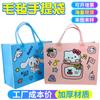 Bolso de fieltro sublimado Sanrio, lindo bolso de fieltro de dibujos animados, bolsa de regalo de fieltro para compras casuales