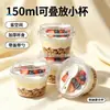 Taza elevada desechable pequeña de 150 ml para postre de pudín con cuchara, caja redonda para mousse, yogur, helado, sundae de fresa