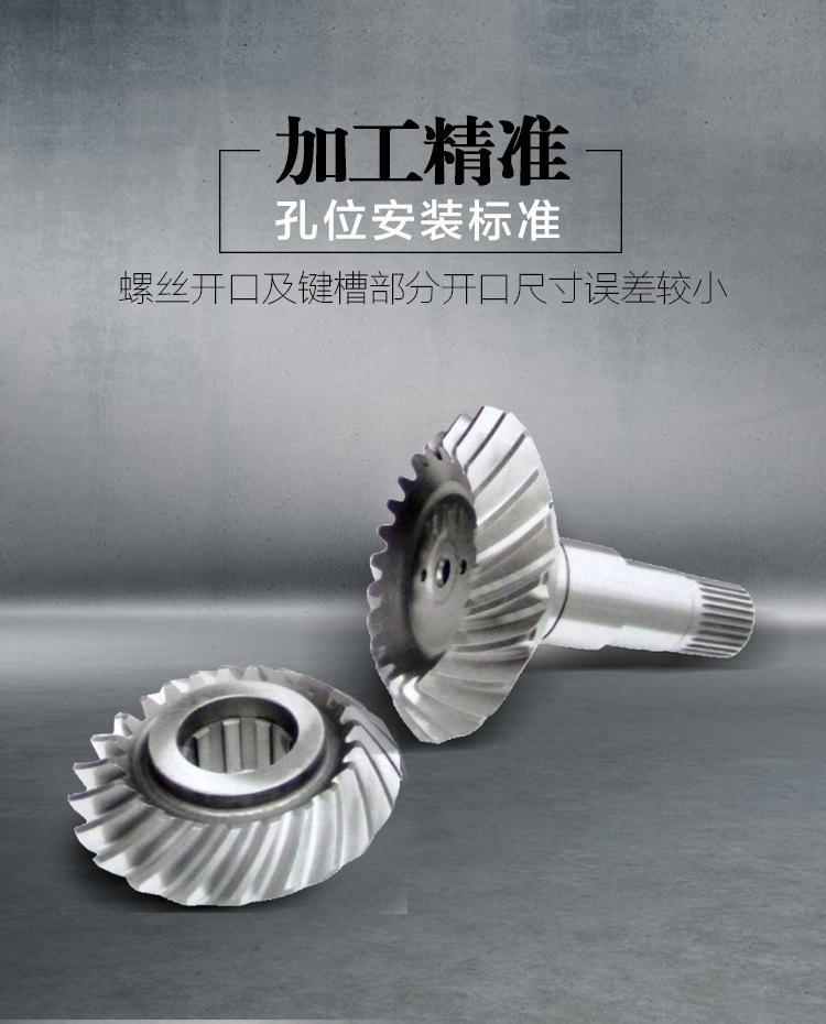 重型推土机桥箱用弧锥齿轮-04.jpg