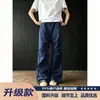 Pantalones de trabajo plisados retro estilo americano, corte 3D, impermeables, versátiles, con bolsillos, diseño de pierna recta, colección de otoño, pantalones largos de alta calidad para hombre