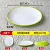 Plato Redondo de Melamina Bicolor Imitación Porcelana para Uso Comercial en Restaurantes tipo Buffet, Plato con Forma de Hueso para Salteados, Plato Plano para Restaurantes de Comida Rápida, Plato para Arroz