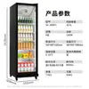 Refrigerador de una puerta Odaxin Supermercado Bar Congelador Comercial Gabinete vertical para conservación de alimentos frescos Vitrina refrigerada para bebidas