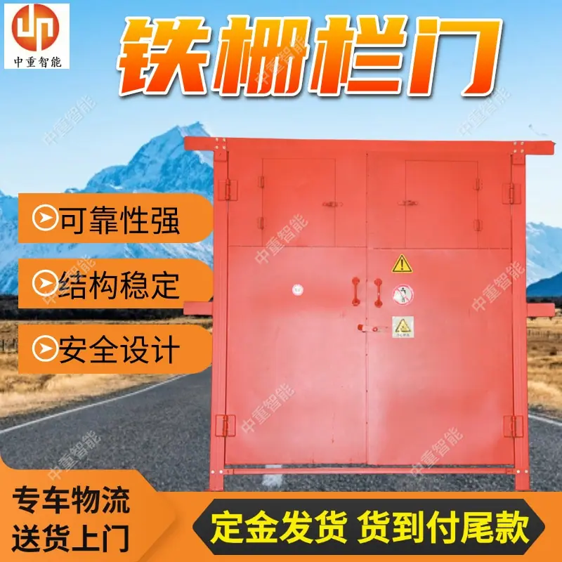 铁栅栏门(2).jpg