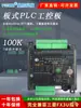 Yukong Plc Tablero de Control Industrial Tamaño Pequeño Compatible con Controlador Fx3U Medición de Temperatura Ntc Reloj Analógico Programable