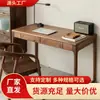 Nuevo juego de escritorio y silla de nogal negro estilo chino norteamericano, escritorio de computadora estético estilo Song inspirado en el Zen, escritorio de oficina, muebles de madera maciza